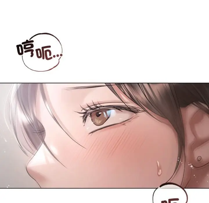漫画《契约的代价》第16话第103张图