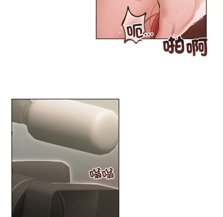漫画《契约的代价》第16话第6张图