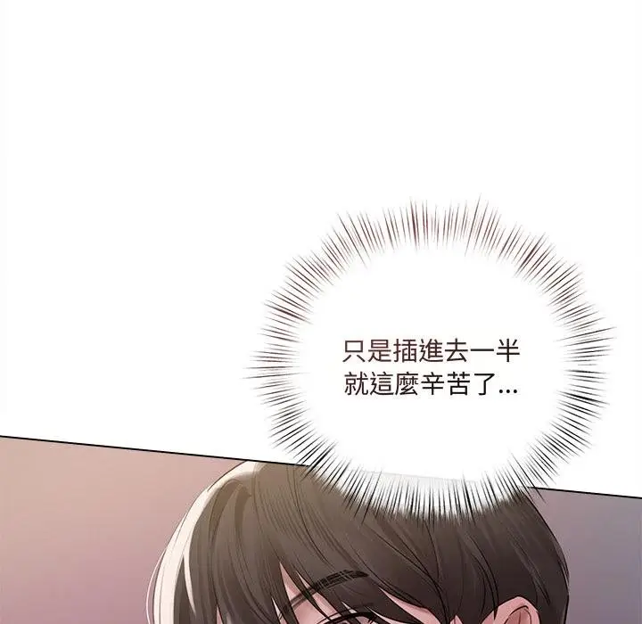 漫画《契约的代价》第20话第37张图