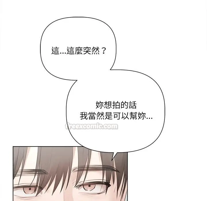 漫画《契约的代价》第21话第120张图