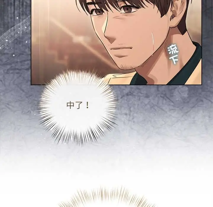 漫画《契约的代价》第27话第25张图