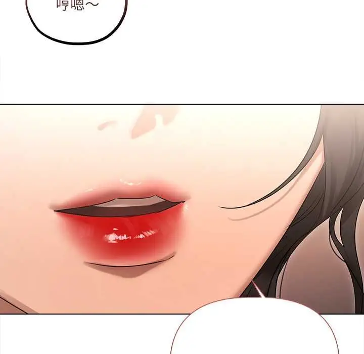 漫画《契约的代价》第27话第58张图