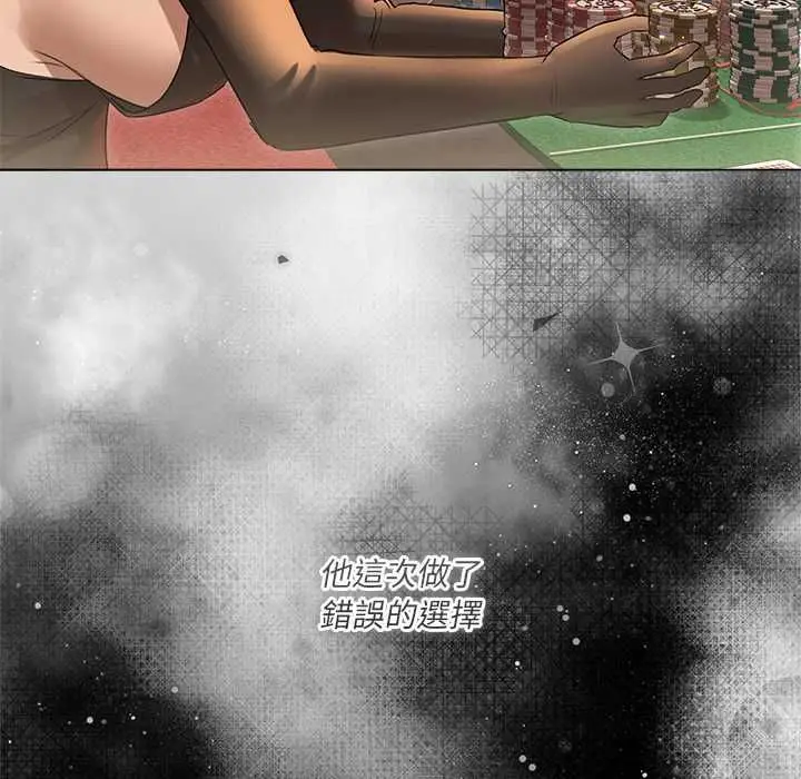 漫画《契约的代价》第27话第80张图