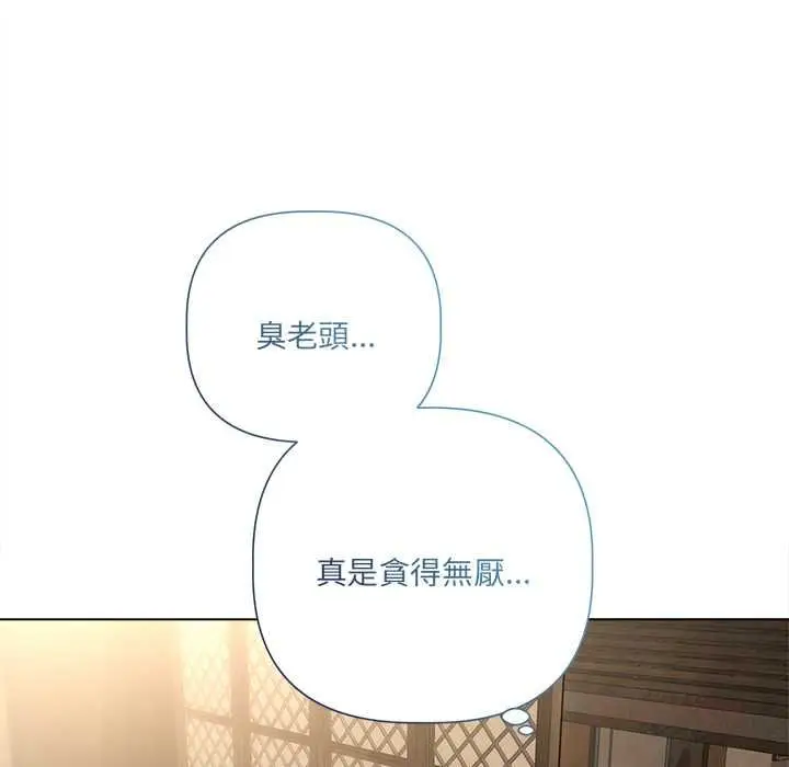 漫画《契约的代价》第28话第129张图