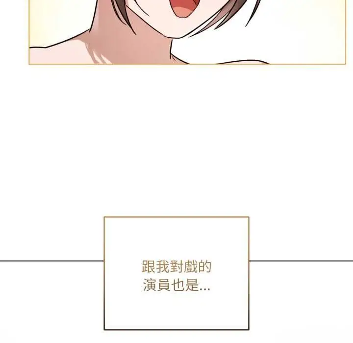 漫画《契约的代价》第28话第24张图