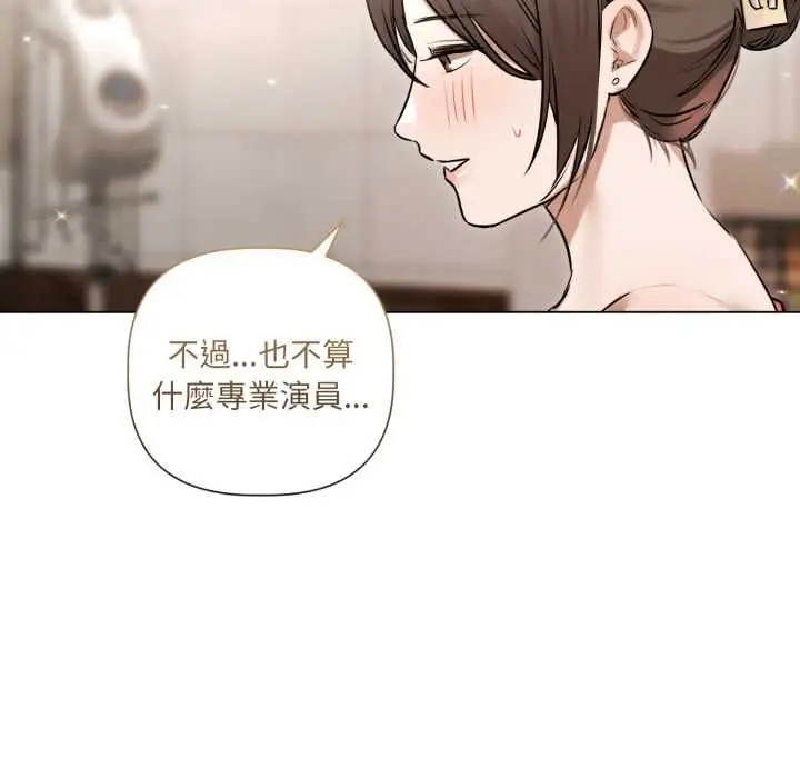 漫画《契约的代价》第28话第28张图