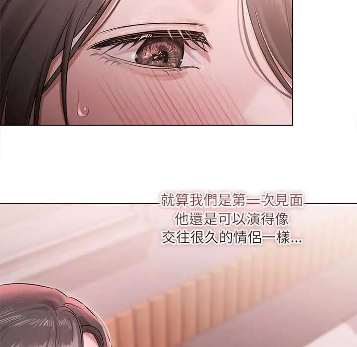 漫画《契约的代价》第28话第56张图