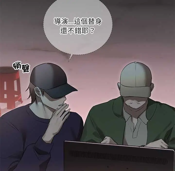 漫画《契约的代价》第28话第67张图