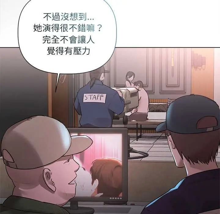 漫画《契约的代价》第28话第71张图
