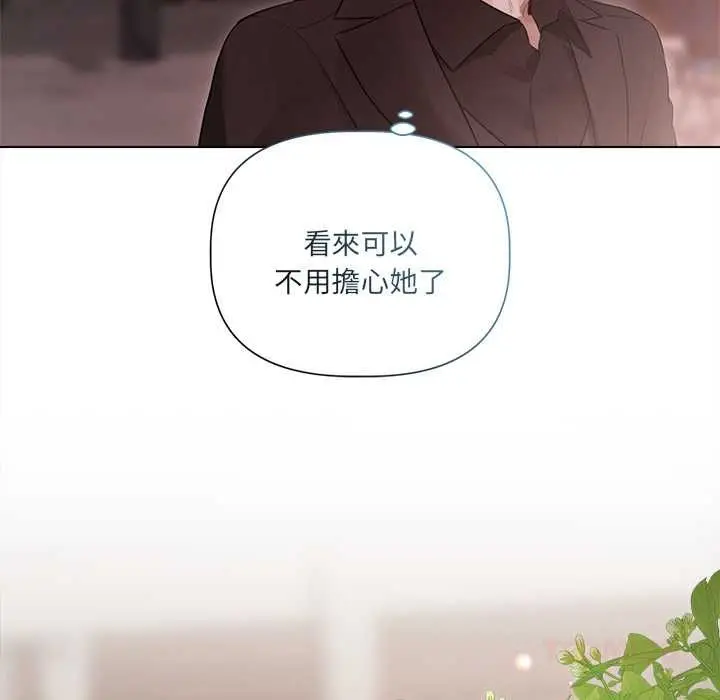 漫画《契约的代价》第28话第81张图