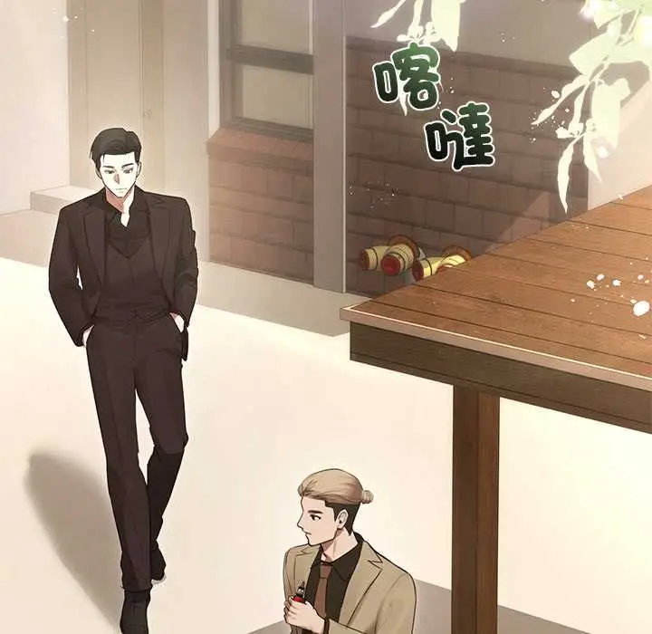 漫画《契约的代价》第28话第83张图