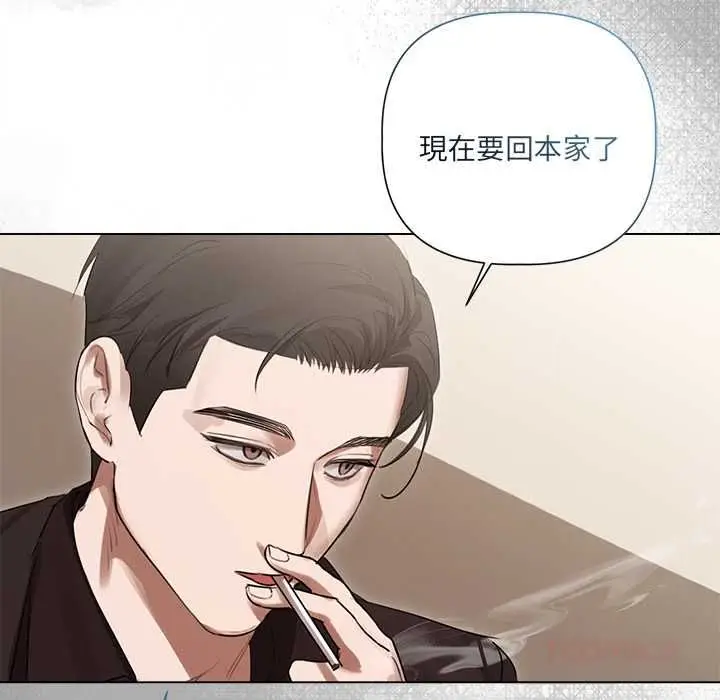 漫画《契约的代价》第28话第87张图