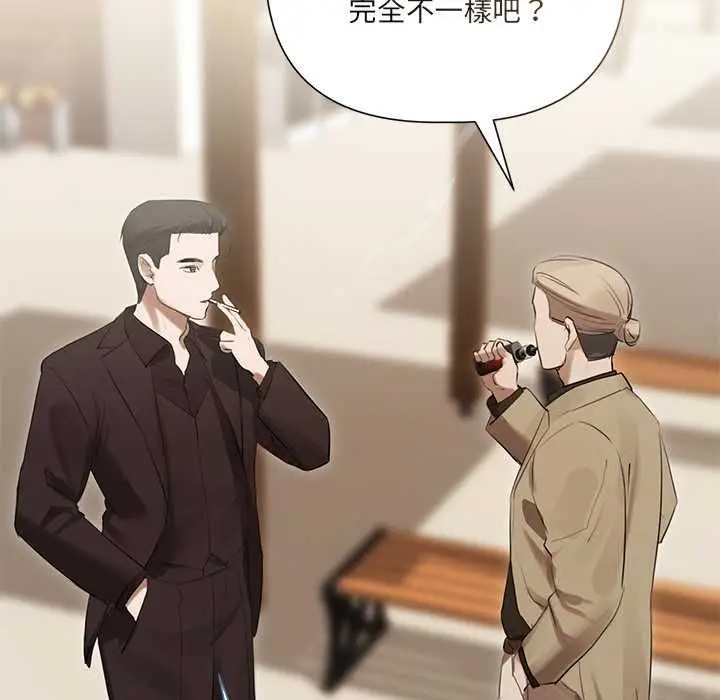 漫画《契约的代价》第28话第89张图