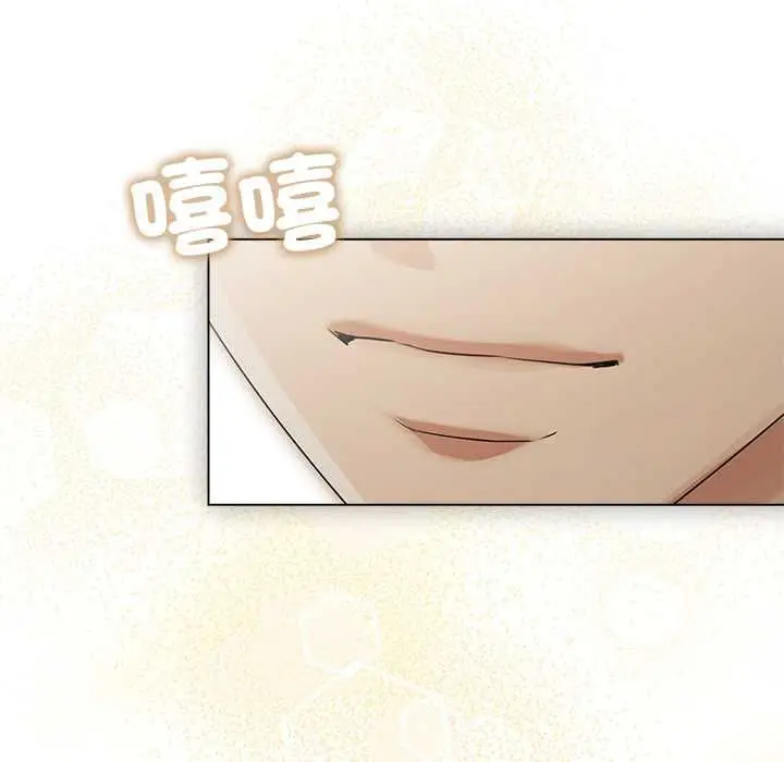 漫画《契约的代价》第28话第97张图