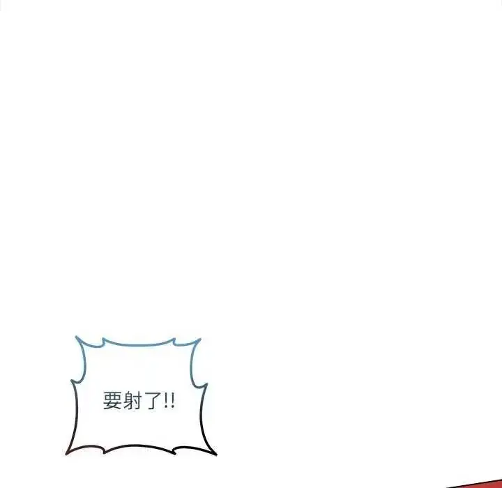 漫画《契约的代价》第30话第106张图