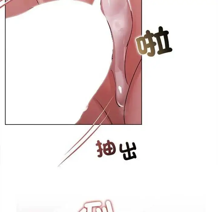 漫画《契约的代价》第30话第121张图