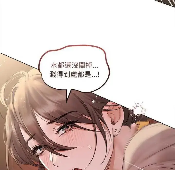 漫画《契约的代价》第30话第13张图