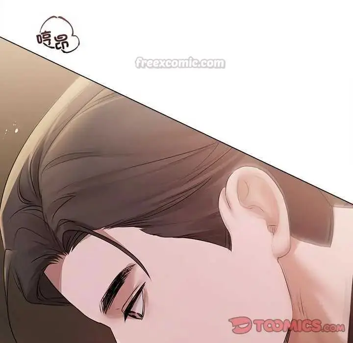 漫画《契约的代价》第30话第15张图