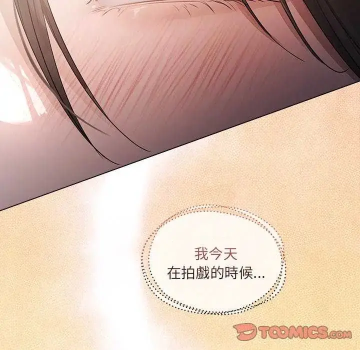 漫画《契约的代价》第30话第39张图