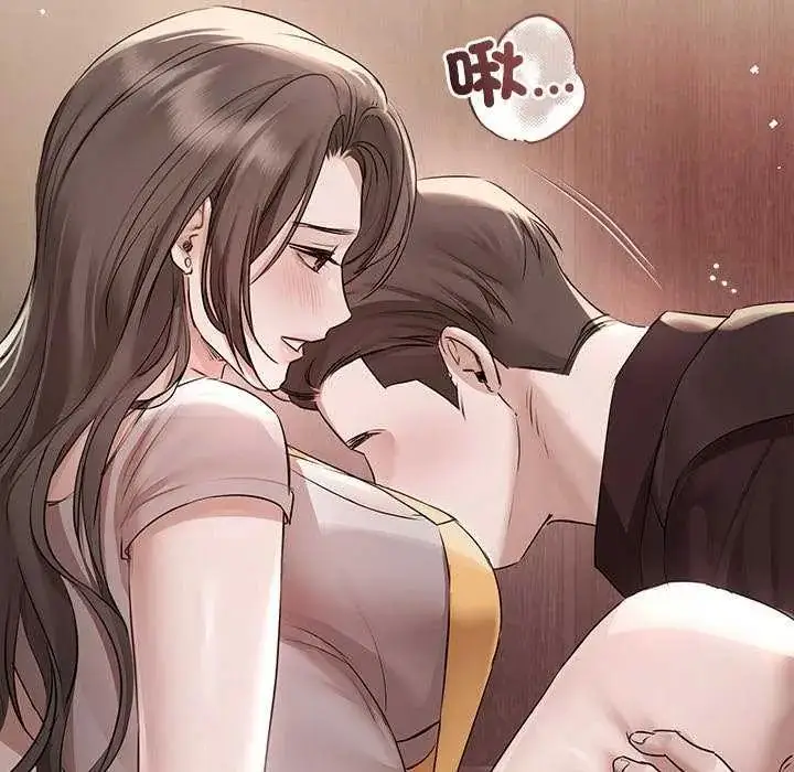 漫画《契约的代价》第30话第50张图