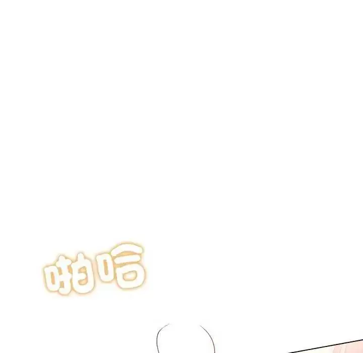 漫画《契约的代价》第30话第73张图