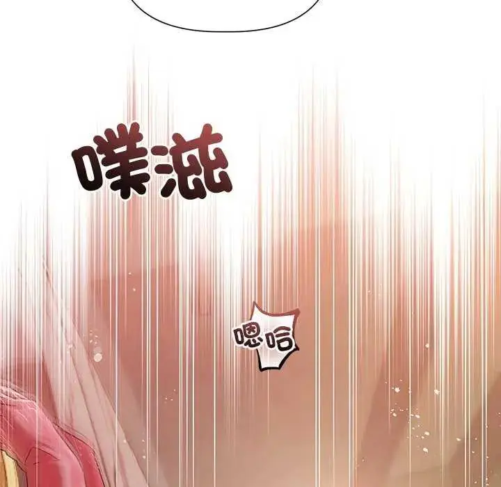 漫画《契约的代价》第30话第8张图