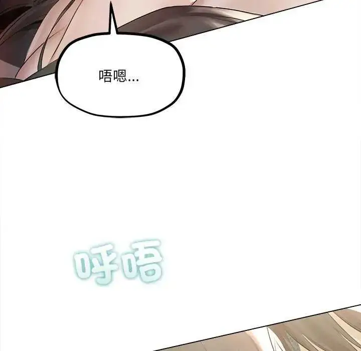 漫画《契约的代价》第31话第10张图
