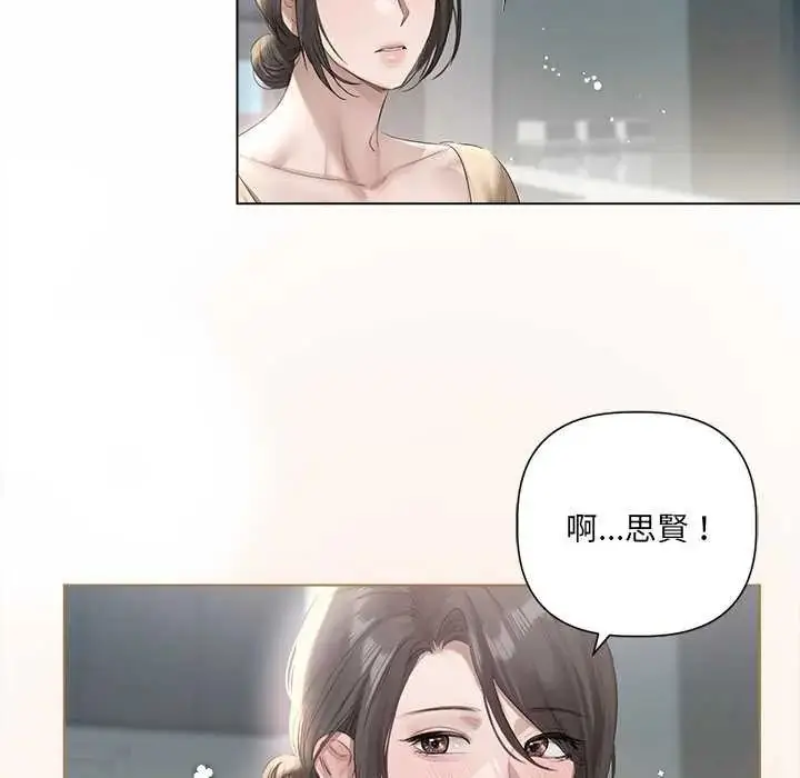 漫画《契约的代价》第31话第100张图