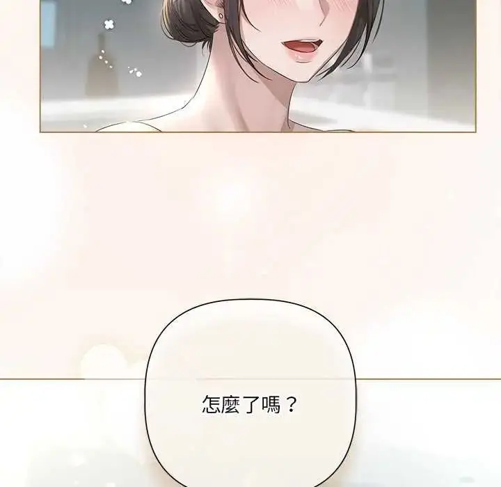 漫画《契约的代价》第31话第101张图