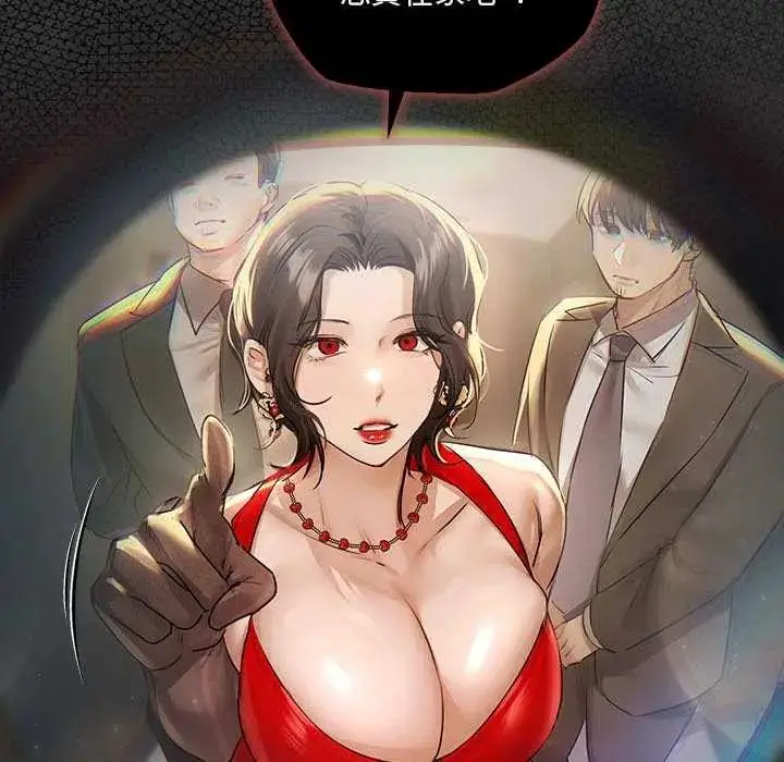 漫画《契约的代价》第31话第112张图