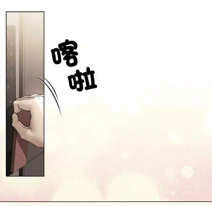 漫画《契约的代价》第31话第118张图