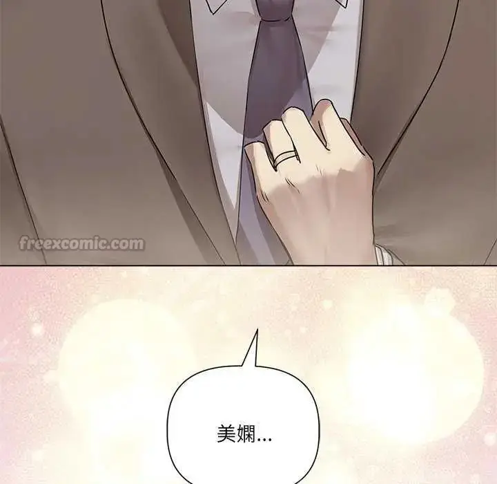 漫画《契约的代价》第31话第120张图