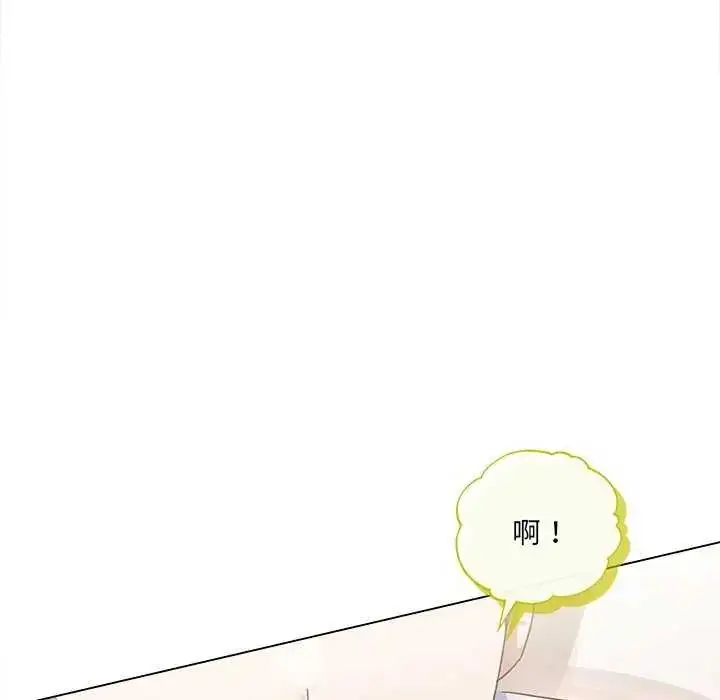 漫画《契约的代价》第31话第128张图