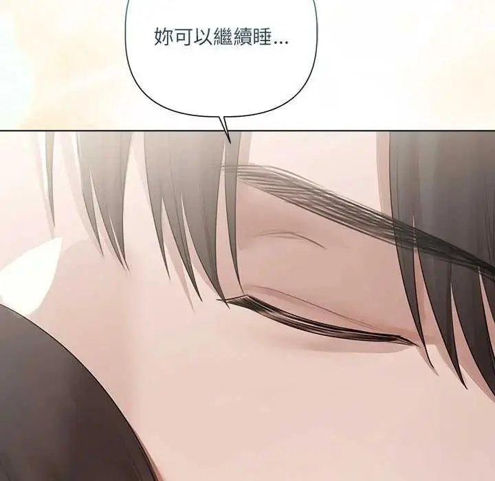 漫画《契约的代价》第31话第26张图