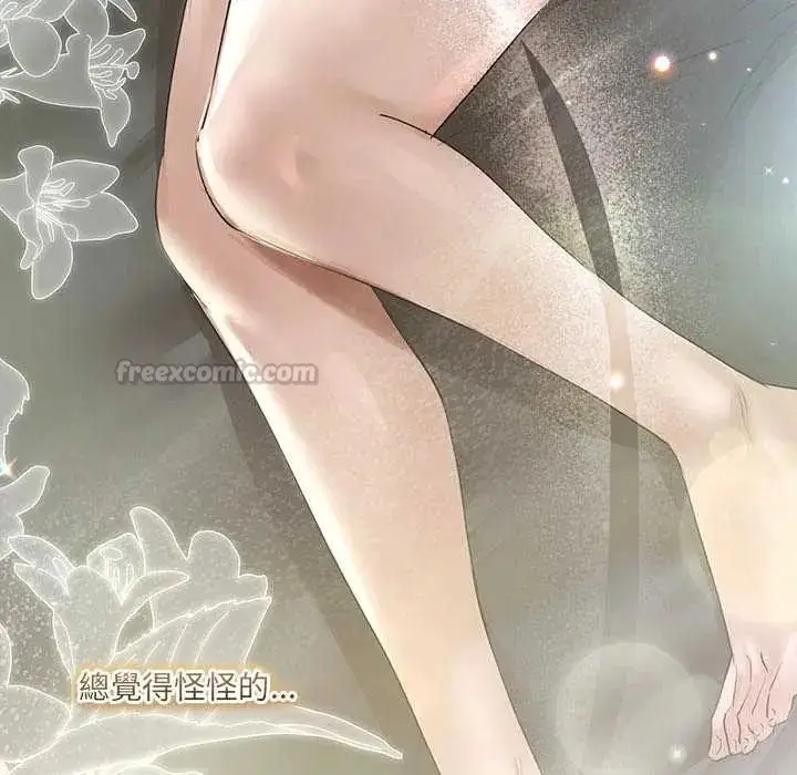 漫画《契约的代价》第31话第30张图