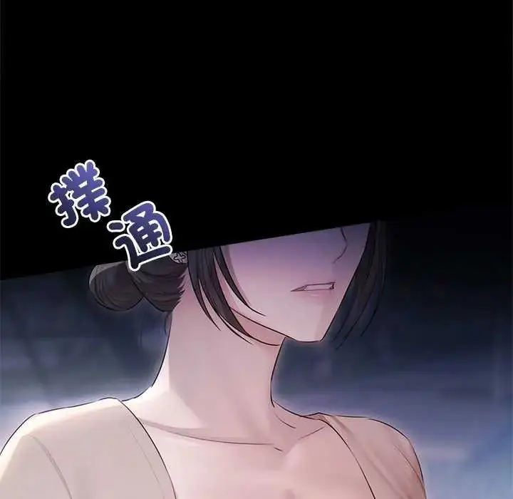 漫画《契约的代价》第31话第48张图
