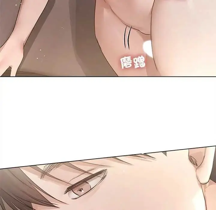 漫画《契约的代价》第31话第61张图