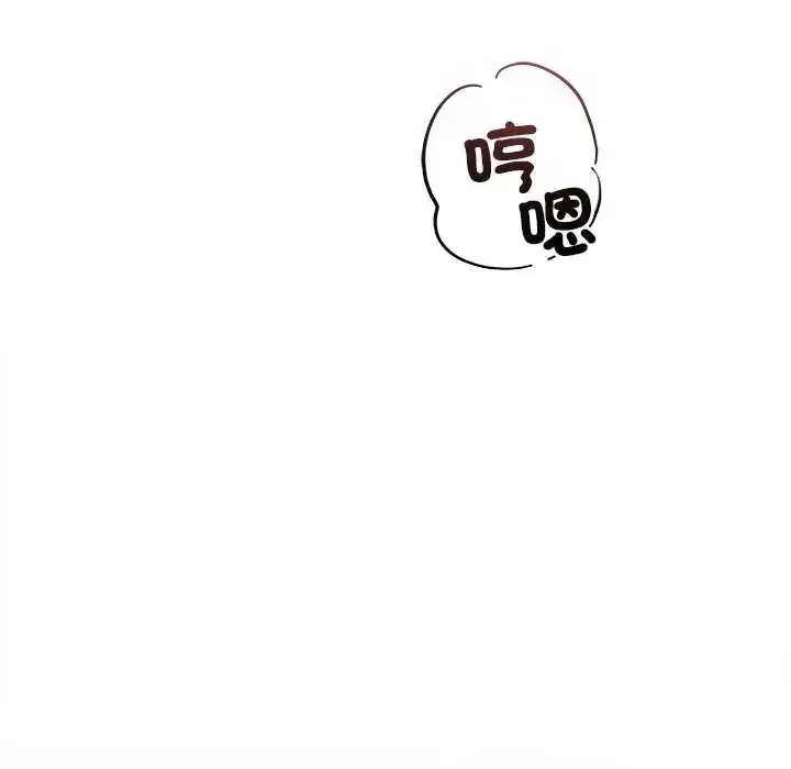 漫画《契约的代价》第31话第71张图