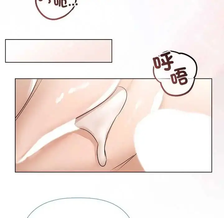 漫画《契约的代价》第31话第83张图