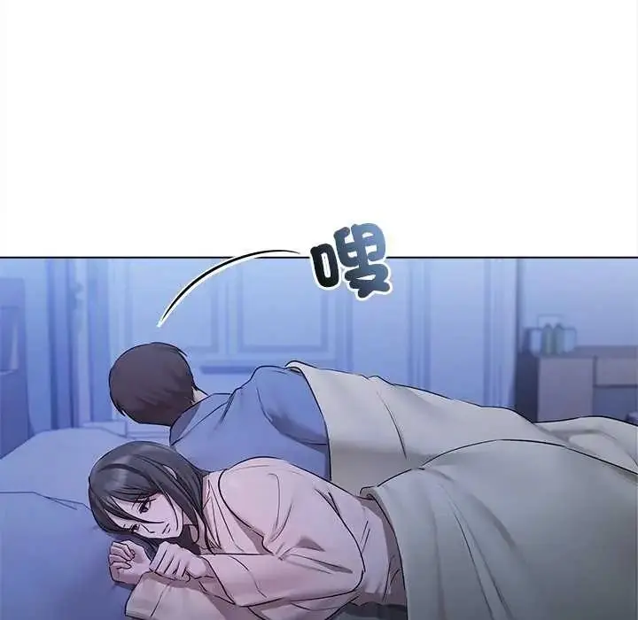 漫画《契约的代价》第32话第112张图