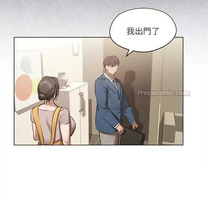 漫画《契约的代价》第32话第120张图