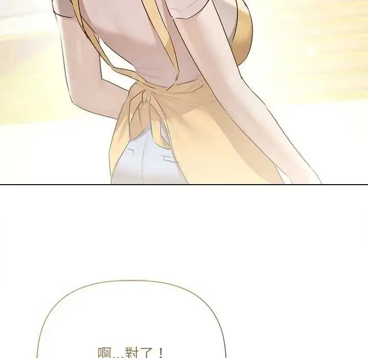 漫画《契约的代价》第32话第131张图