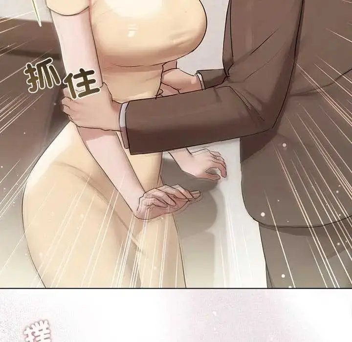 漫画《契约的代价》第32话第14张图
