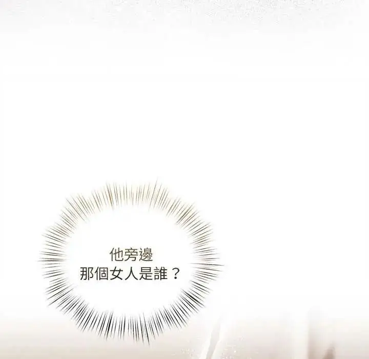 漫画《契约的代价》第32话第19张图