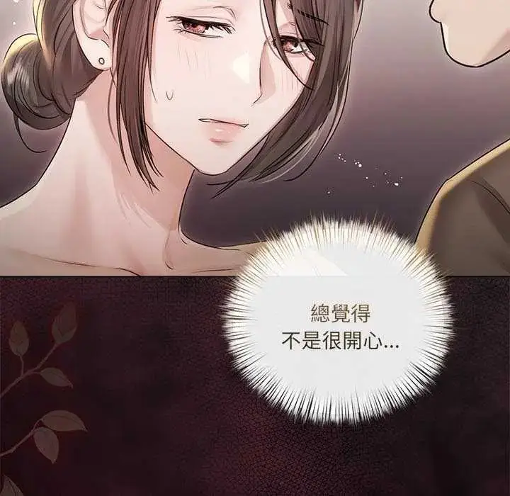 漫画《契约的代价》第32话第24张图