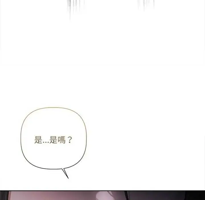 漫画《契约的代价》第32话第36张图