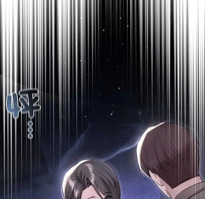 漫画《契约的代价》第32话第47张图