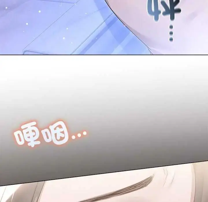 漫画《契约的代价》第32话第49张图