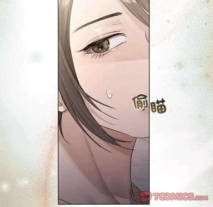 漫画《契约的代价》第32话第57张图