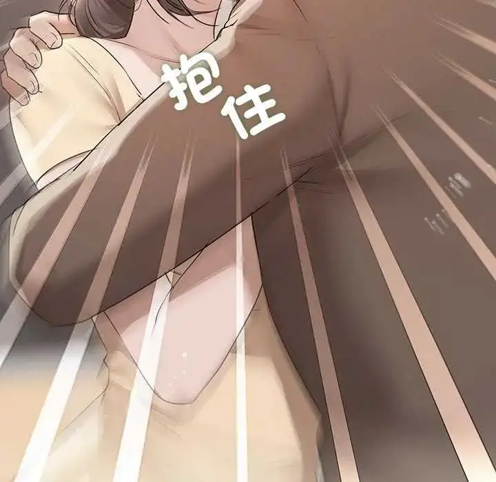 漫画《契约的代价》第32话第86张图